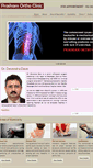 Mobile Screenshot of drdevendradave.com
